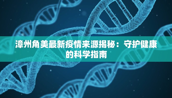 宜兴高速疫情最新消息:安全出行,守护健康之旅 宜兴高速疫情最新消息:安全出行,守护健康之旅