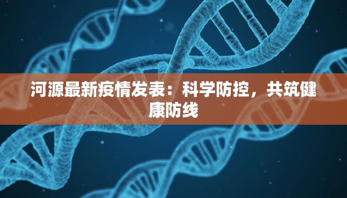 秘鲁疫情情况最新:重拾希望的曙光 秘鲁疫情情况最新:重拾希望的曙光