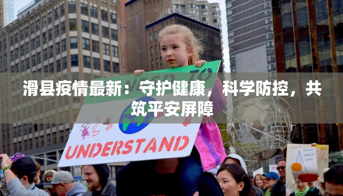 疫情补贴最新通报