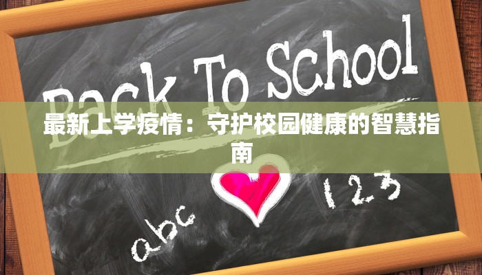 呈贡疫情确诊最新消息