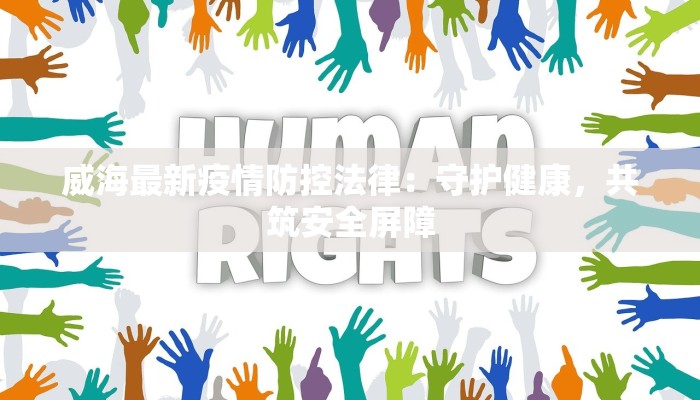 开县疫情通告最新消息