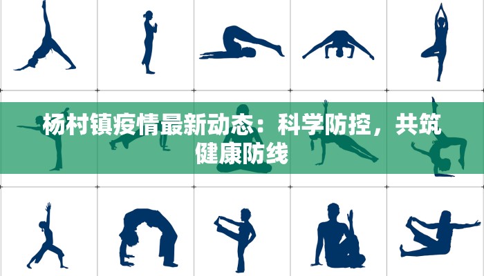 合肥疫情最新发文日期