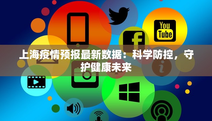 天水新增疫情通报最新