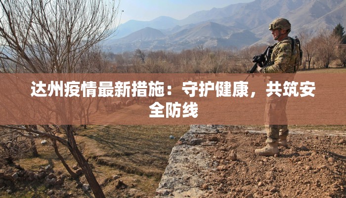 普京疫情最新通告