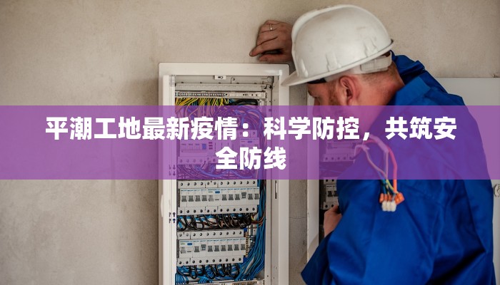 合肥午间最新通报疫情 合肥午间最新通报疫情