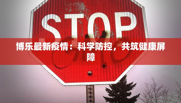 疫情最新恢复通航 疫情最新恢复通航