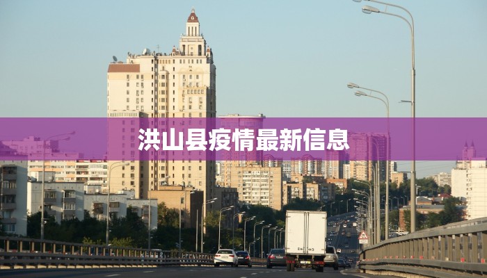 陵水疫情情况最新消息 陵水疫情情况最新消息