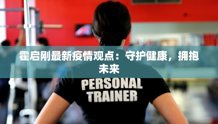 橡胶木最新疫情情况 橡胶木最新疫情情况