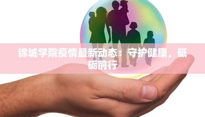 信阳西县疫情最新情况 信阳西县疫情最新情况