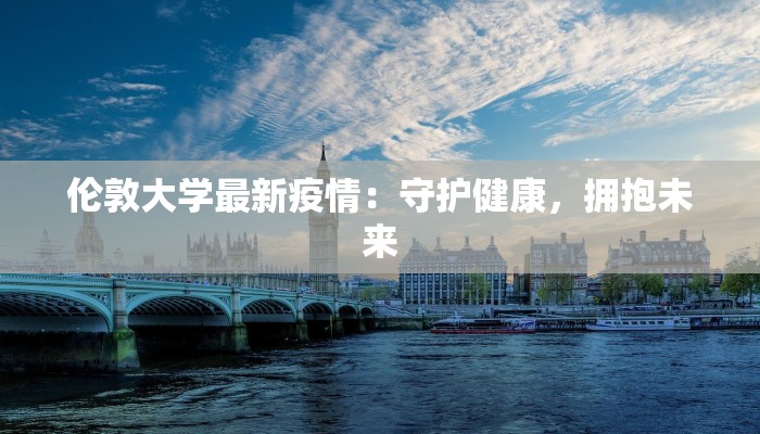 海沧疫情最新公告通知 海沧疫情最新公告通知