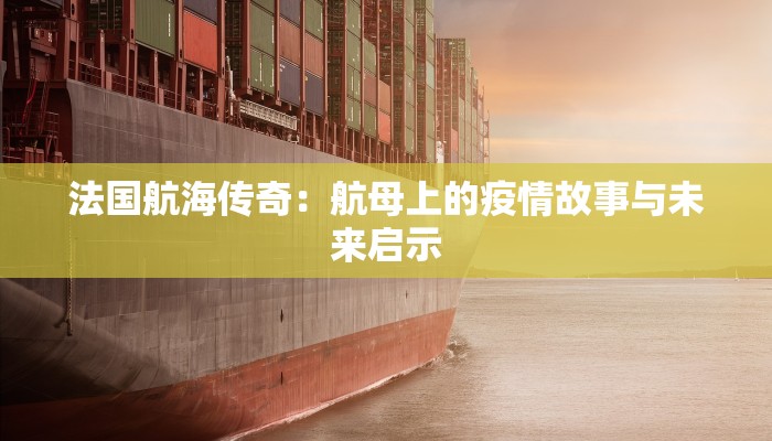 博乐最新疫情辟谣 博乐最新疫情辟谣