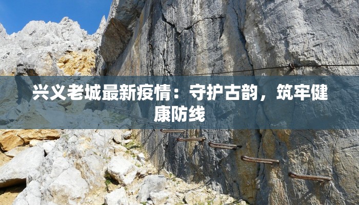 五街区最新疫情通报