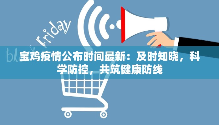 基建疫情最新通报 基建疫情最新通报
