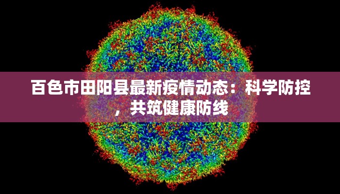 乌桥疫情最新报告情况 乌桥疫情最新报告情况