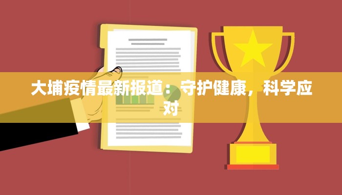 西宁疫情预判最新