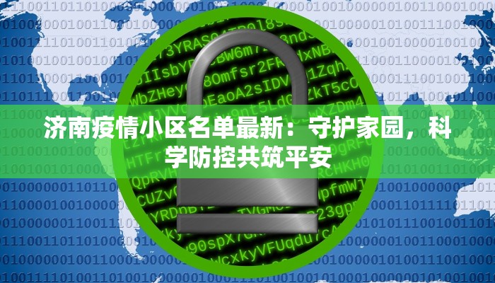 最新动物疫情公告 最新动物疫情公告