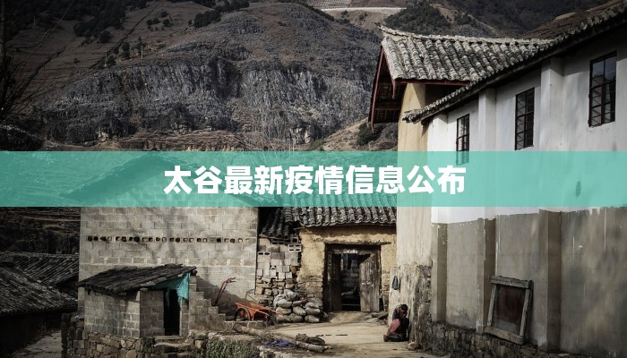 专家预判西安疫情最新