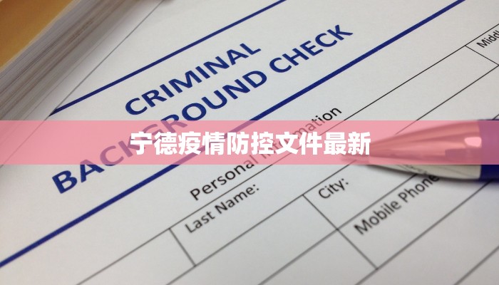 最新太原疫情等级划分 最新太原疫情等级划分