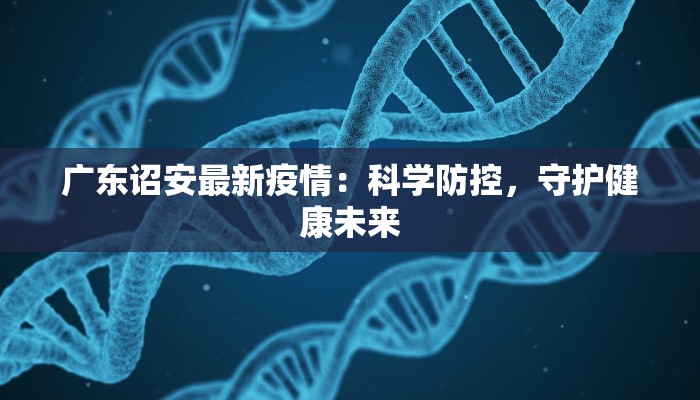 临沧疫情最新情况公布 临沧疫情最新情况公布