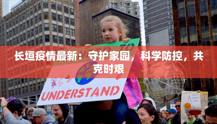 桂林雁山疫情最新报告 桂林雁山疫情最新报告