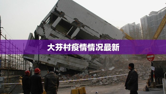 圣人对疫情最新预言 圣人对疫情最新预言