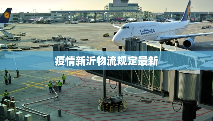 天津夜市疫情最新情况