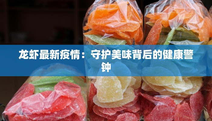 西安疫情最新检测公告