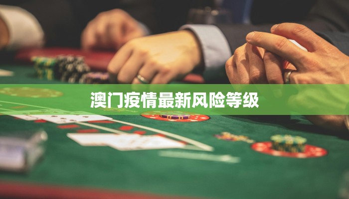 洪都疫情消息最新