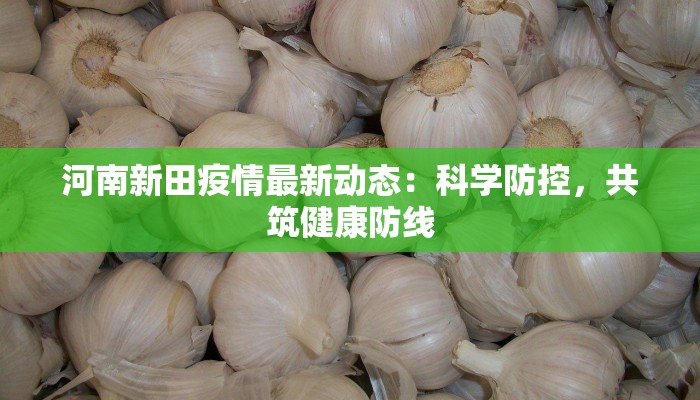 今日疫情最新腾冲 今日疫情最新腾冲