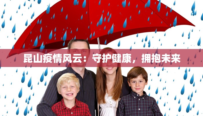 海宁今天疫情通报最新 海宁今天疫情通报最新