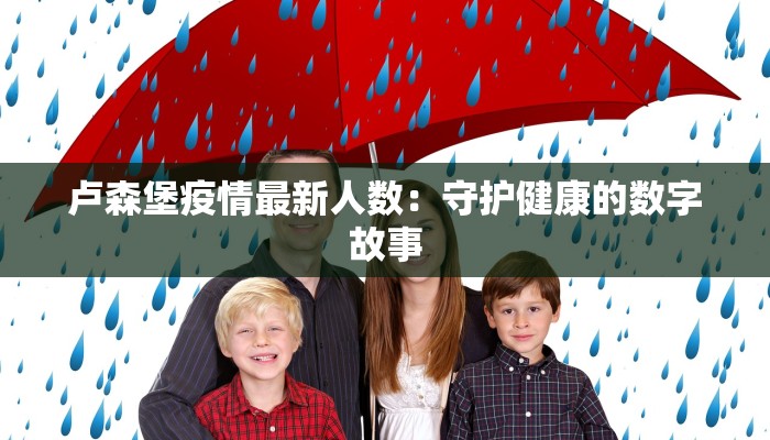 长沙本地最新疫情通报