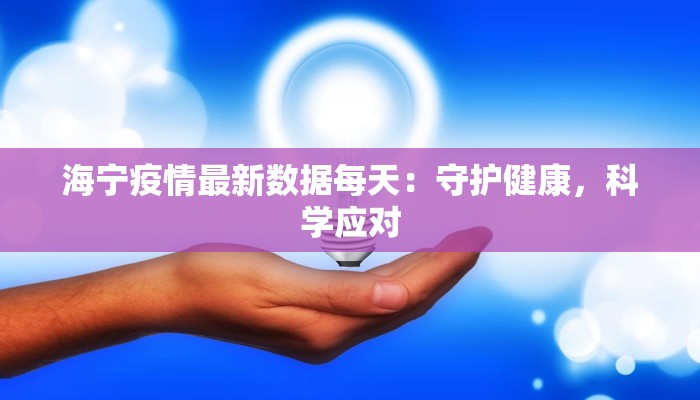 煤田疫情最新报告