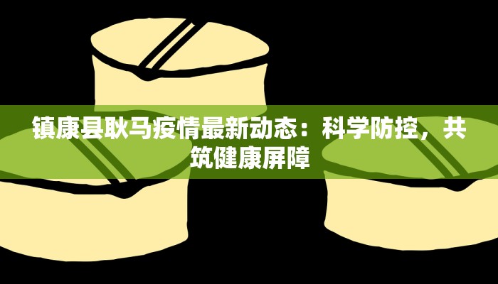 陕西各区疫情最新情况