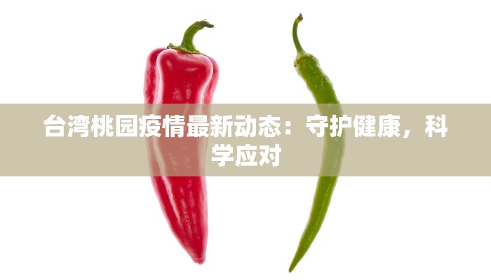 淀山湖疫情通知最新