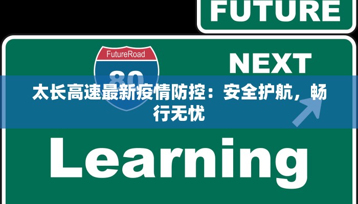 姑苏疫情情况最新 姑苏疫情情况最新
