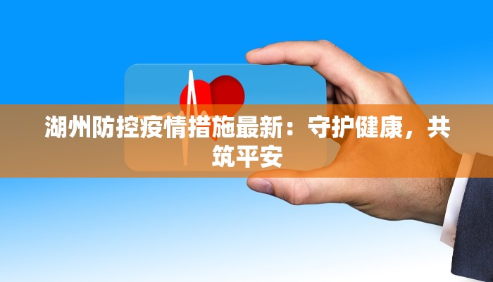 神威疫情最新通报 神威疫情最新通报