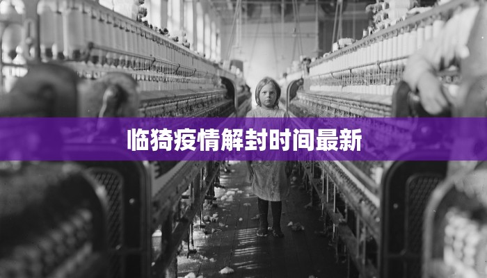 太仓疫情管控新规最新