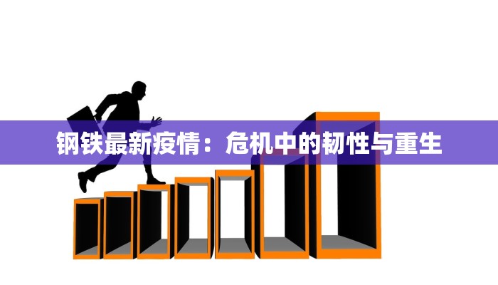 大同公交最新疫情情况:出行无忧,健康同行 大同公交最新疫情情况:出行无忧,健康同行