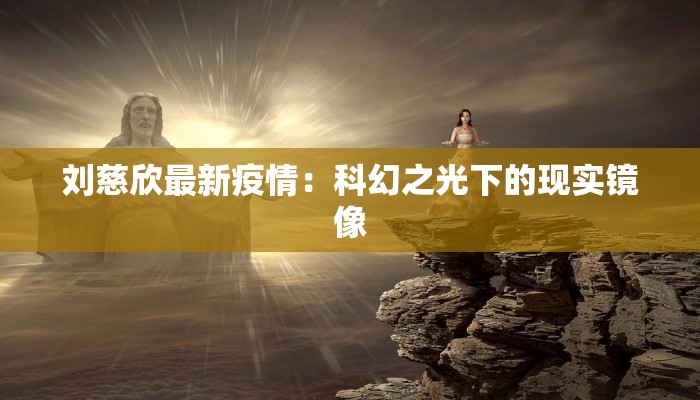 兰州疫情分布地区最新 兰州疫情分布地区最新