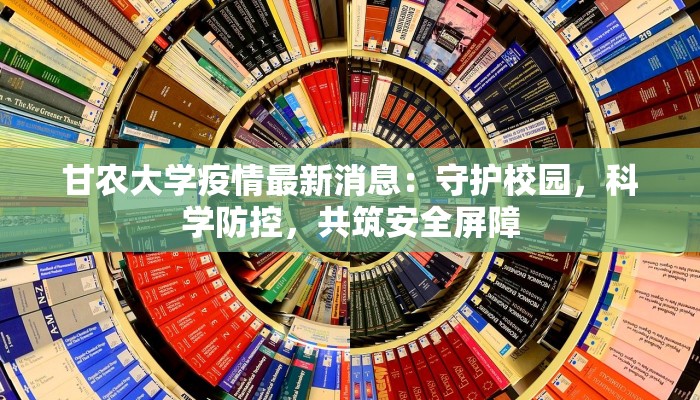 高要鼎湖疫情最新通报