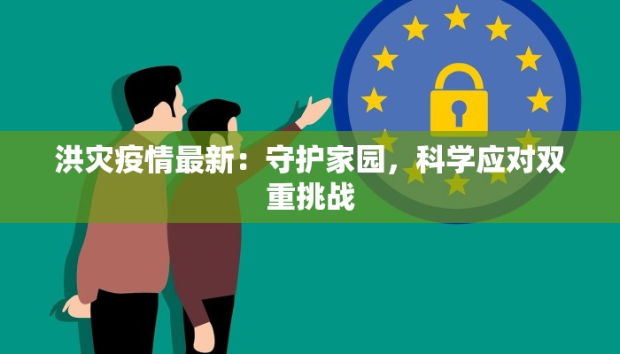 博兴今天最新疫情情况