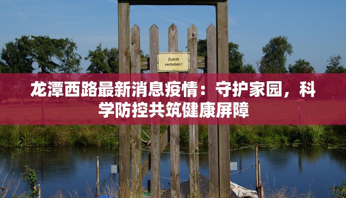 河南最新疫情通报最新