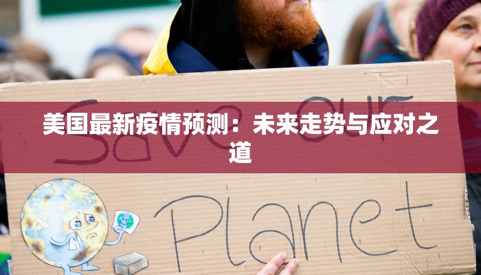 白山疫情轨迹汇总最新 白山疫情轨迹汇总最新