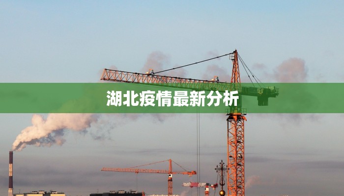 闵行交大最新疫情情况 闵行交大最新疫情情况