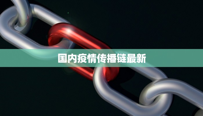 师大夜市疫情最新情况 师大夜市疫情最新情况