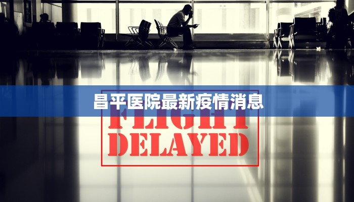 深圳新洲疫情最新情况 深圳新洲疫情最新情况