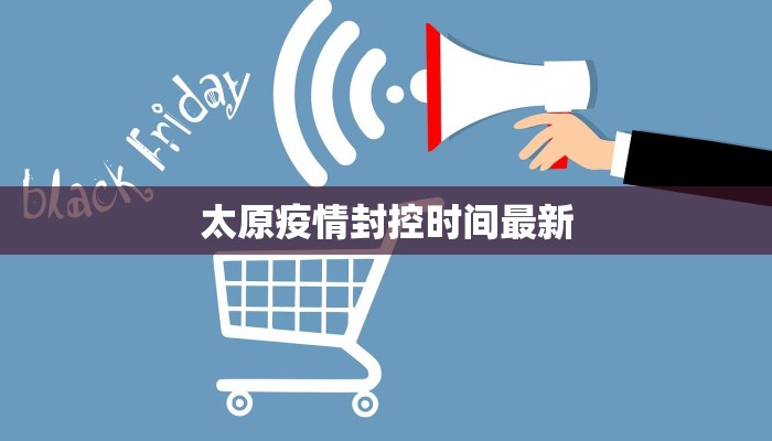 小学最新通知浙江疫情 小学最新通知浙江疫情