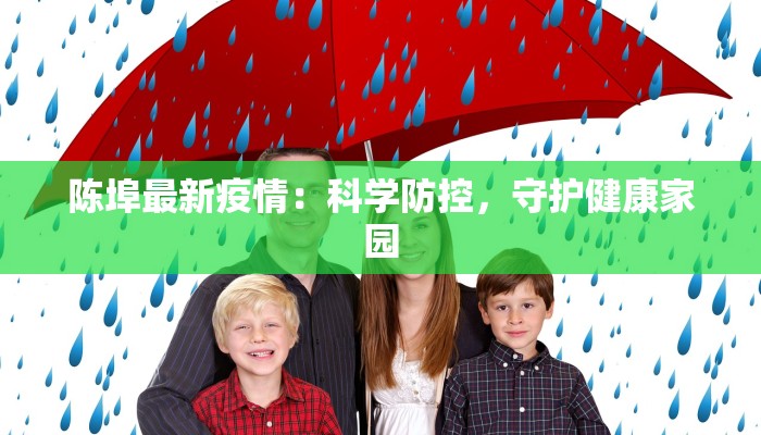 疫情最新通报各国 疫情最新通报各国