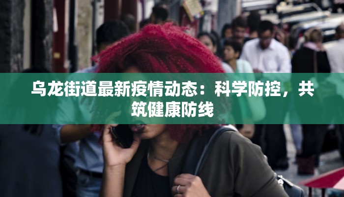 郑州疫情通知最新 郑州疫情通知最新