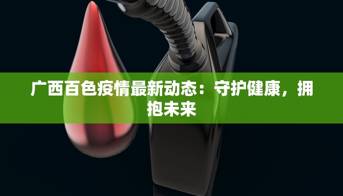 外伶仃岛最新疫情管控:守护蓝天碧海的安心之旅 外伶仃岛最新疫情管控:守护蓝天碧海的安心之旅